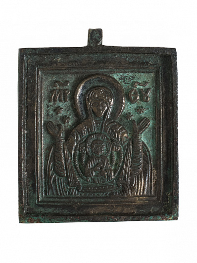 Икона "Божья Матерь" h-6 L-5.5, металл, 20 в. ОФ-00001482