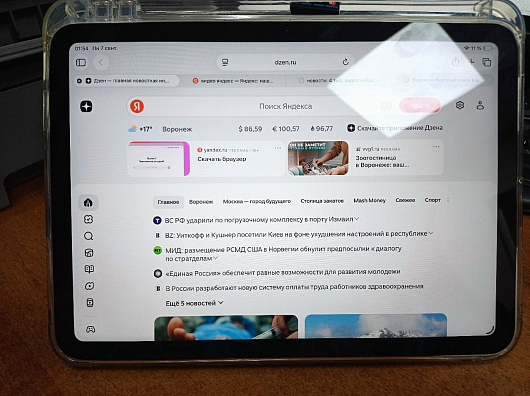 Планшет, Apple А16, 128 ГБ Планшет, Apple А16, 128 ГБ