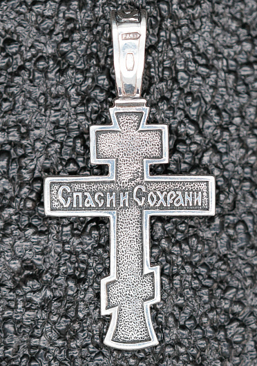 Подвеска-крест серебряная (3,54 г, Серебро, 925)