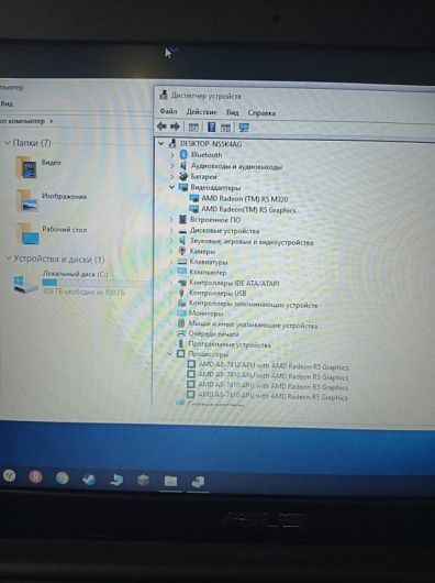 Ноутбук ASUS X555Y УТ-00003231