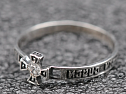 Кольцо серебряное (1,31 г, Серебро, 925, вставка 0,06 г)