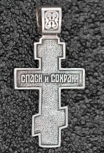 Подвеска-крест серебряная (6,56 г, Серебро, 925)